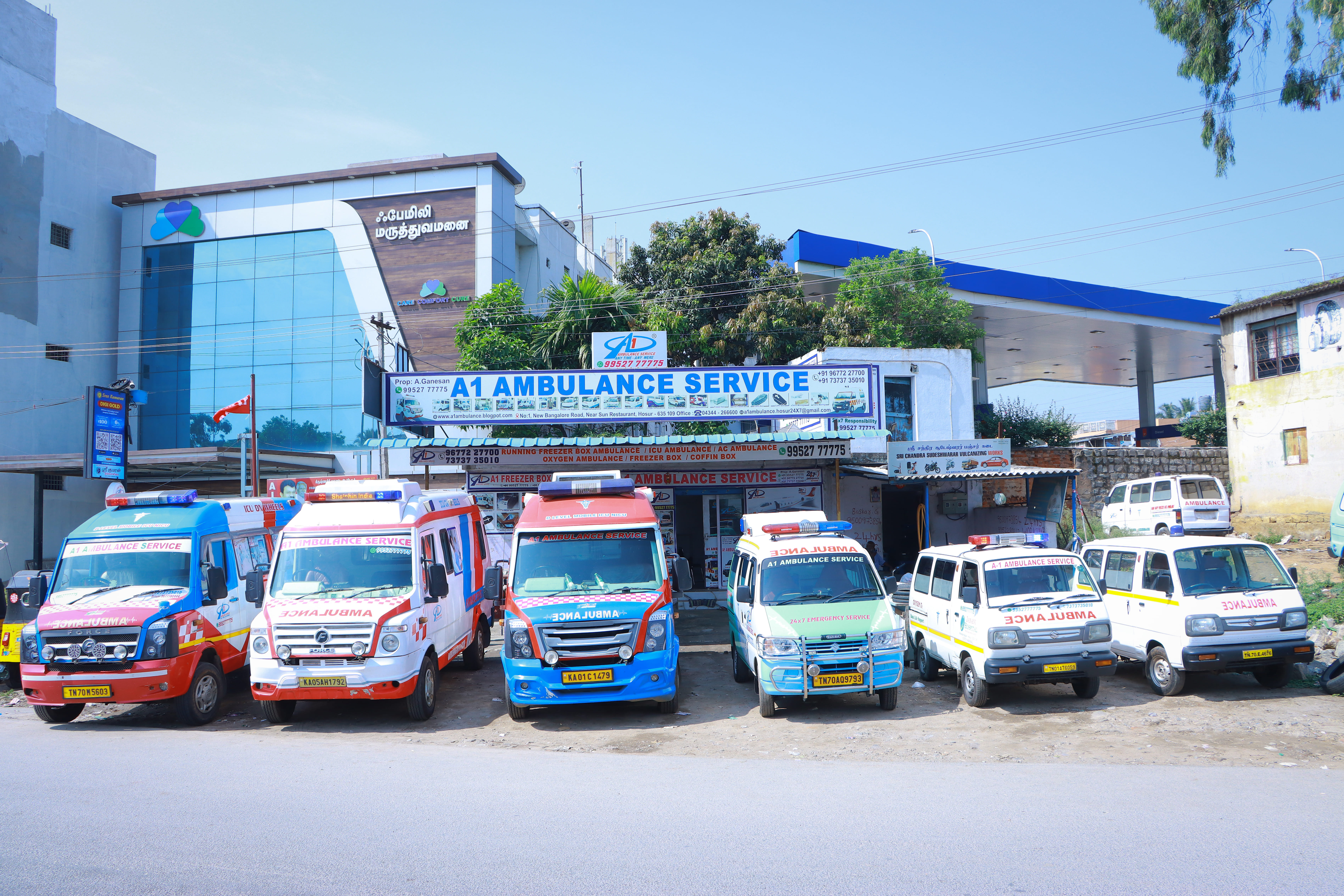 Emergency Response Team